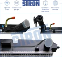 �������� ��������� Stron STR0148 STR0148 ����