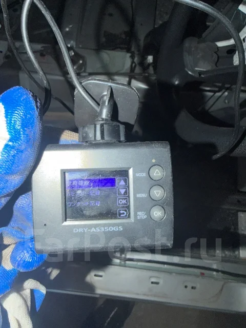 Yupiteru DRY-AS350GS ����