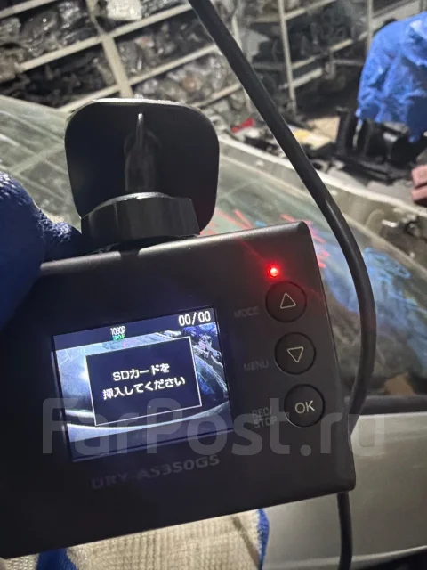 Yupiteru DRY-AS350GS ����