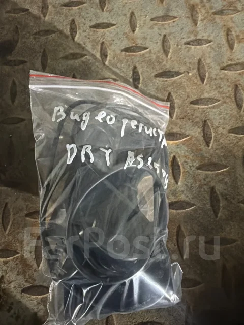 Yupiteru DRY-AS350GS ����