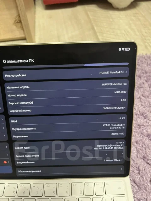 Huawei MatePad Pro. 12.2 ������, ������ 512 �� ����