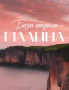 ������ � ���� � ��������� ����