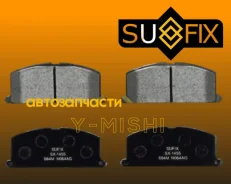 ������� ��������� �������� Caldina/Corolla/Camry � �� SX1455 ����