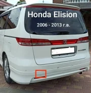 �������� ������� ������� Honda Elision 2006 71506SJKR00ZE ����