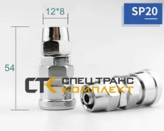 ����������� 8*5 �� ������������� �������������� ����� ������ SP20 (PP+SP) ���� SP20 SP20 ����