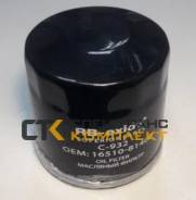 ������ ��������� CF500 C-932/C-0500E 16510-81400 C932 ����
