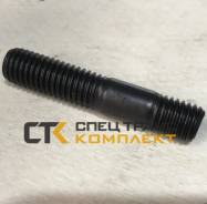 ������� ���������������� � ���������� M10*53 Sitrak C7H Howo T5G 200V90201-0255 200V902010255 ����