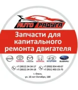 ��������� ��� 5A-FE AT192, AT212 EG006 EG006 ����
