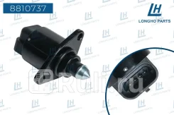 ��������� ��������� ���� Peugeot-Citroen 19206W, ��������� ��������� ���� peugeot-citroen 19206w Longho 8810737 8810737 ����