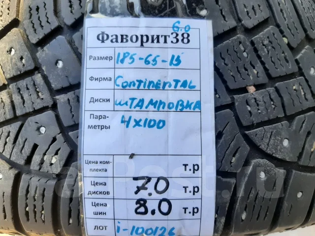 Custom. 6.0x15", 4x100 ����