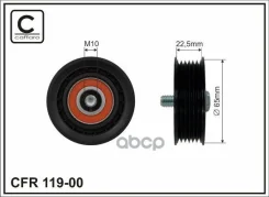 ����� �����-�� ����� Caffaro ���. 119-00 11900 ����