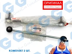 ������ ������������� Suzuki Grand Vitara. ��������. 2 ��. 42420-65J01 4242065J01 ����