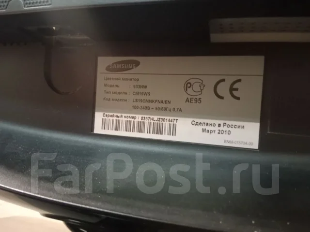 Samsung. 19", ���������� �� (LCD, LED, QLED) ����