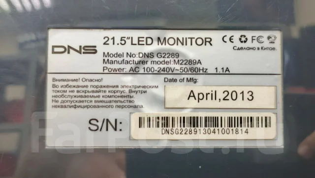 DNS. 22", ���������� �� (LCD, LED, QLED) ����