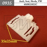 ���������� ��� Audi, Seat, Skoda, Volkswagen 0935 ����
