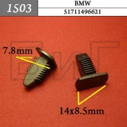 ���������� ��� BMW 1503 ����