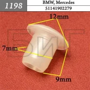 ���������� ��� BMW, Mercedes 1198 ����