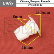 ���������� ��� Citroen, Peugeot, Renault 0965 ����