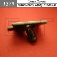 ���������� ��� Lexus, Toyota 1379 ����