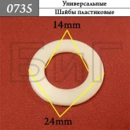 ���������� ������������� 0735 ����