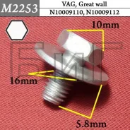 ���� M6 x 12 ������������ ������� 10 ��. ������������ ������� ����� O 18 ��. h=1,5 ��. �������� �������� VAG M2253 ����