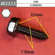 ���� M8 x 25 ��������� � ����������� ������������ ������� 13 ��. � ������� O 16 ��. ��. ��. 9.8 �������� ������ GM M2215 ����