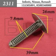 ������ ��������� ������� Nissan ���� ����� 2311 ����