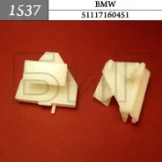 ������ ��������� �������� ������ BMW ���� ����� 1537 ����