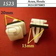 ������ ��������� �������� ������ Honda ���� ����� 1523 ����