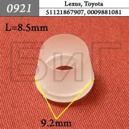 ������ ��������� ��������� �������� BMW / Mercedes ���� ����� 0921 ����
