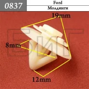 ������ ��������� ��������� �������� FORD ���� ����� 0837 ����