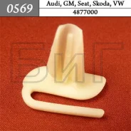 ������ ��������� ��������� �������� GM ���� ����� 0569 ����