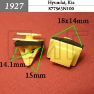 ������ ��������� ��������� �������� Hyundai / KIA ���� ������ 1927 ����