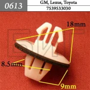 ������ ��������� ��������� �������� ����� Toyota ���� ������� 0613 ����