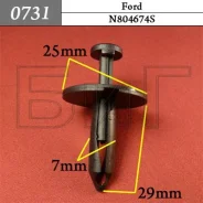 ������ ��������� ������� FORD ���� ������ 0731 ����