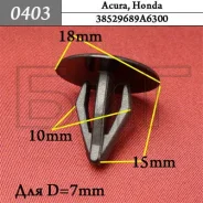 ������ ��������� ������� Honda ���� ������ 0403 ����