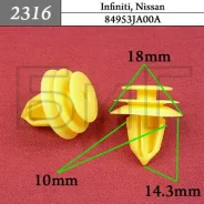 ������ ��������� ������� Nissan ���� ������ 2316 ����