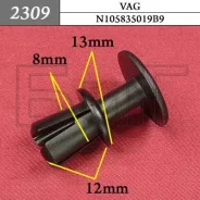 ������ ��������� ������� VAG ���� ������ 2309 ����