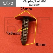 ������ ��������� ������� ����� FORD ���� ������ 0552 ����