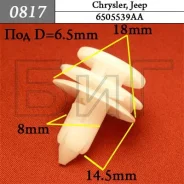 ������ ��������� ������� ����� JEEP ���� ����� 0817 ����