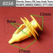 ������ ��������� ������� ����� Toyota ���� ������ 0256 ����
