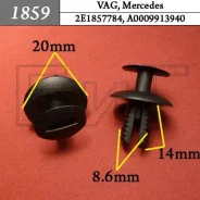 ������ ��������� ������� ������ ��������� ����� Mercedes / VAG ���� ������ 1859 ����