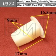 ������ ��������� ��� ������� Honda / Mazda / Mitsubishi / Nissan / Toyota ���� ����� 0372 ����