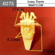 ������ ��������� ����������� �������� ���� Toyota ���� ������ 0275 ����