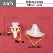 ������ ��������� ���������� ����������� ����� Nissan ���� ����� 2365 ����