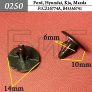 ������ ��������� ���������� ����������� ������ FORD / Mazda ���� ������ 0250 ����