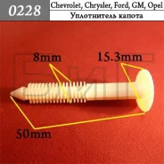 ������ ��������� ������������ ������ GM ���� ����� 0228 ����