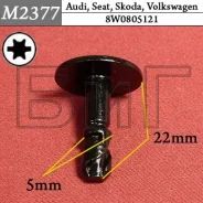 �������� ������ ��������� ������ VAG ����� ���������� ���� ������ M2377 ����