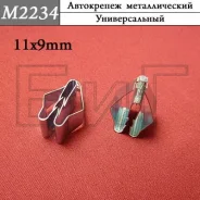 �������� ������� BMW M2234 ����