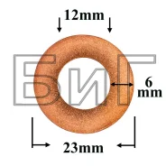 ����� �������������� ������� o 12*23 ��. h=0,3 ��. �������� ���� W037 ����